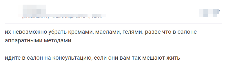 Отзыв 5