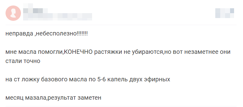 Отзыв 4