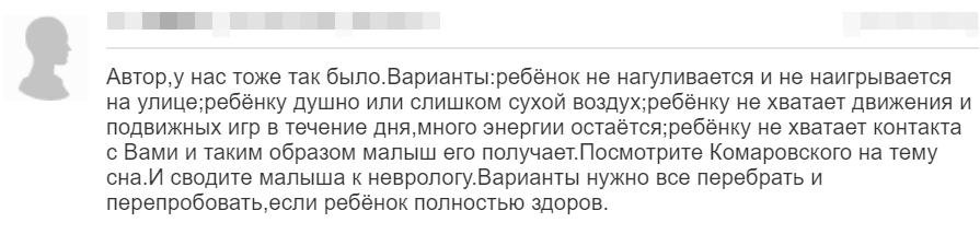 Отзывы 3