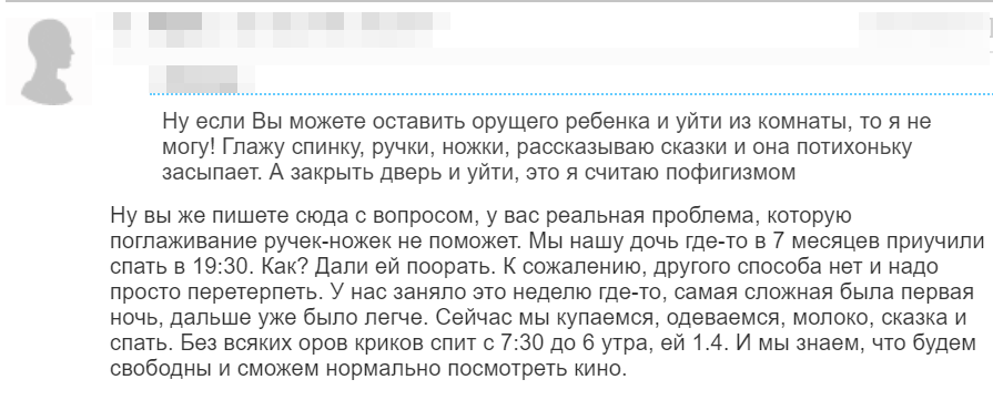 Отзывы 2