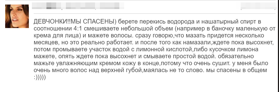 Отзыв 1