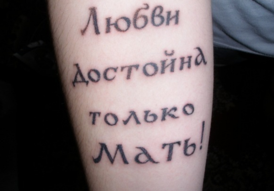 Люблю родителей 1