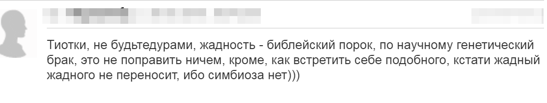 Форум 2