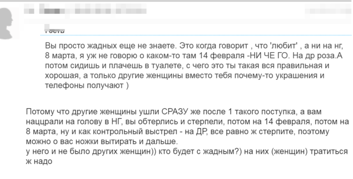 Форум 1
