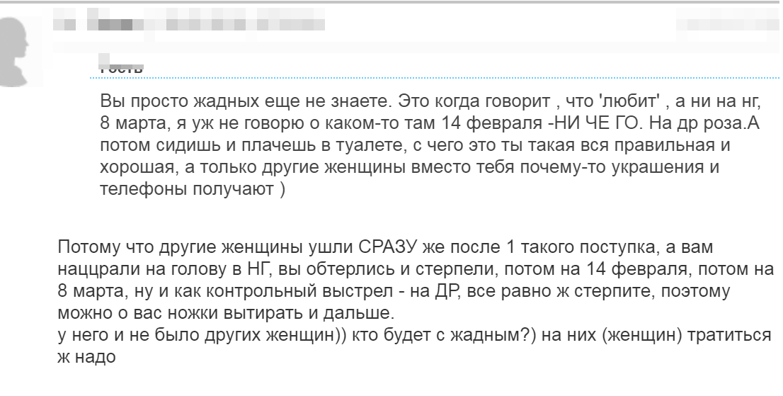 Форум 1