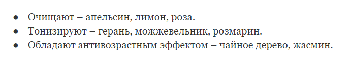 Масла для нормальной кожи