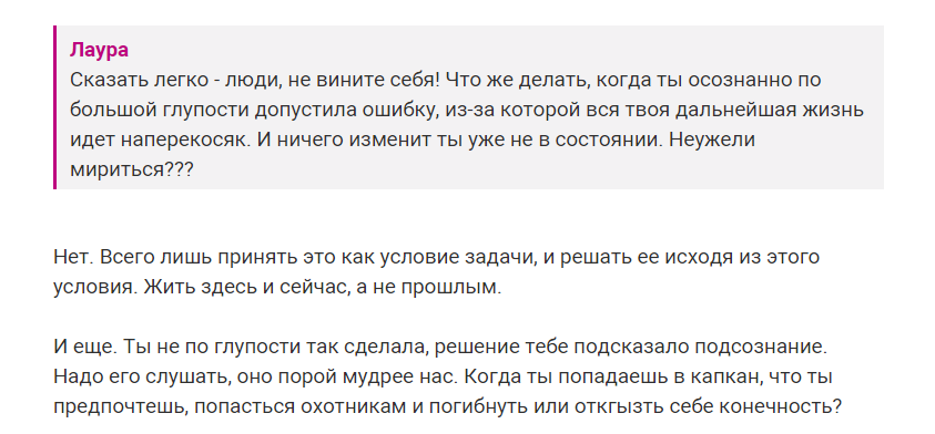 Отзыв 4