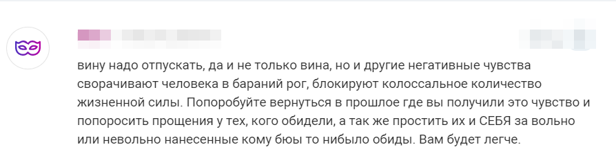 Отзыв 1