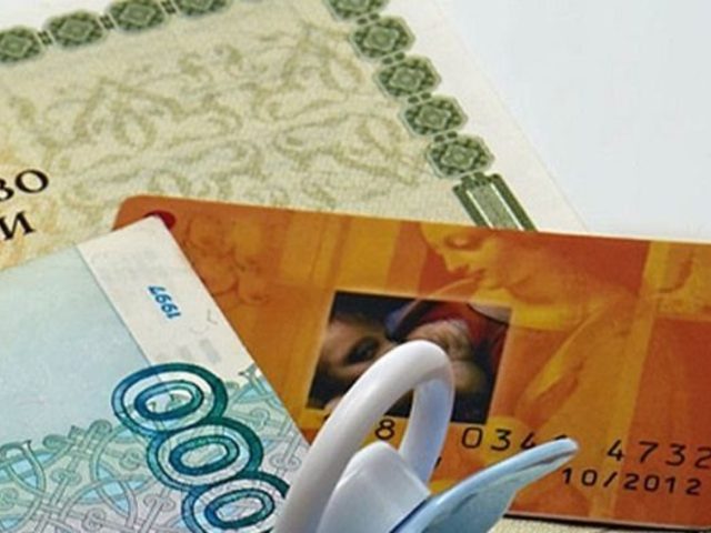Выплаты за 1 ребенка в России: перечень выплат. Выплаты при рождении первого ребенка в 202 году. Что положено при рождении первого ребенка: льготы