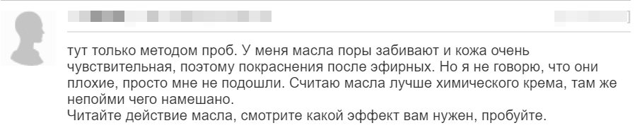 Отзыв 4