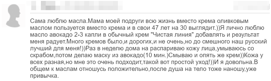 Отзыв 1