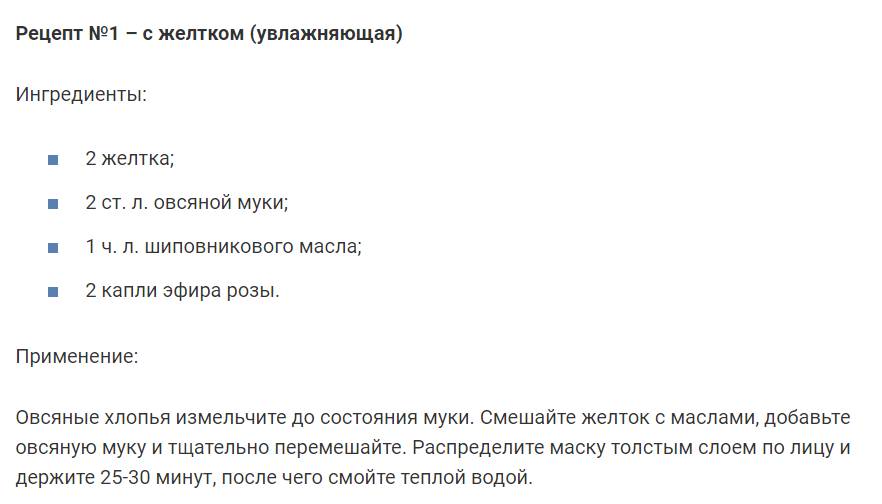Шиповник 1