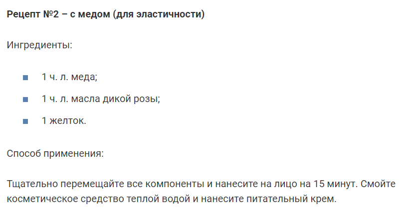 Шиповник 2