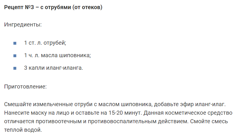 Шиповник 3