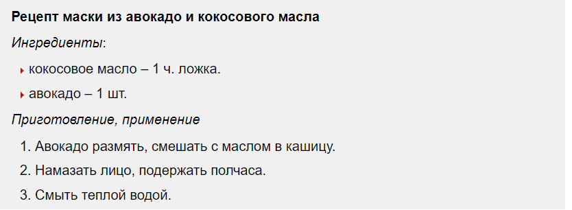 Авокадо 5