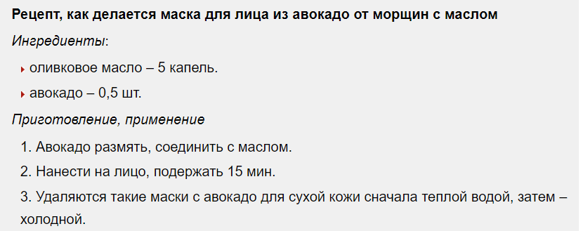 Авокадо 4