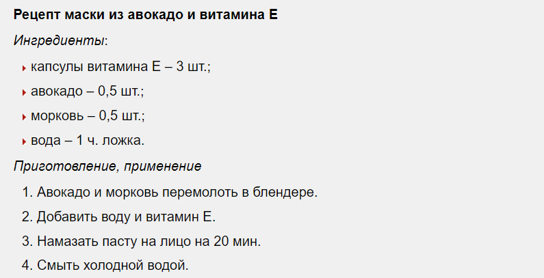 Авокадо 2