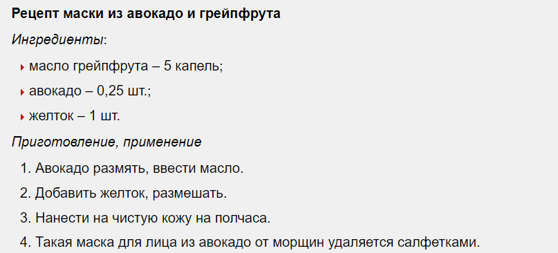 Авокадо 1