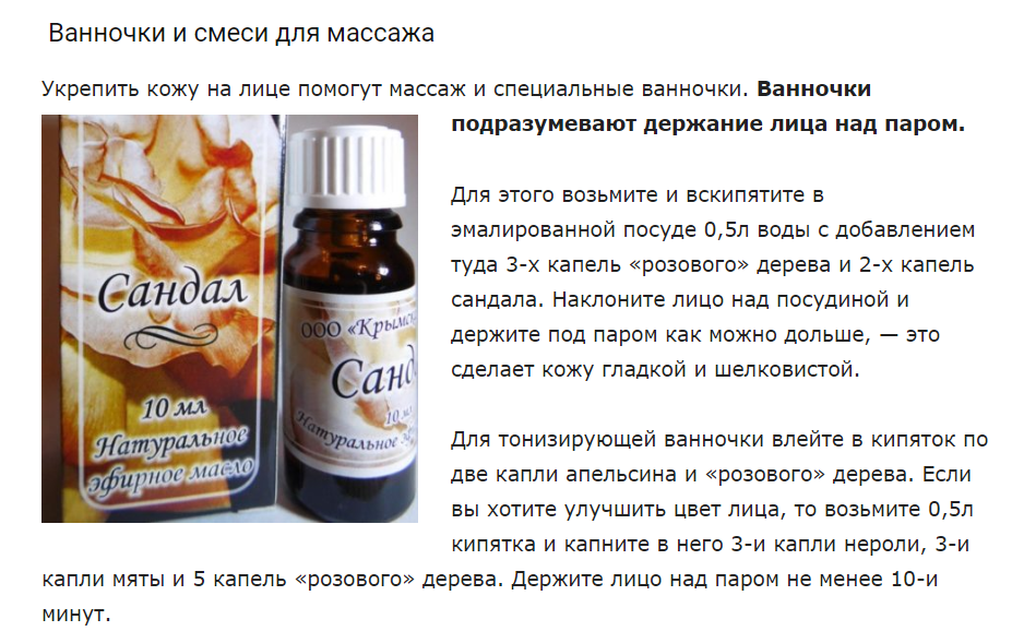 Розовое дерево 1