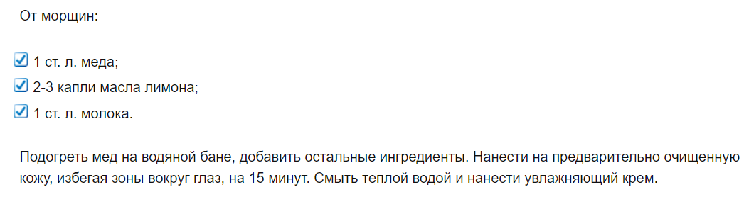 Лимон 4