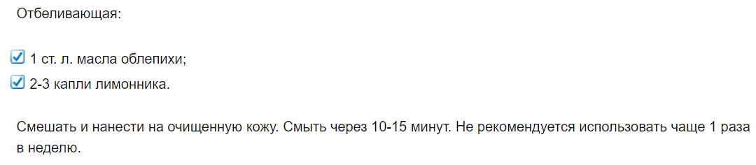 Лимон 3