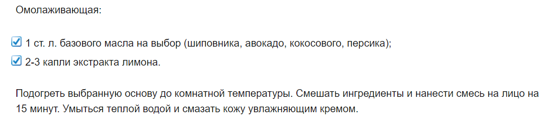 Лимон 2