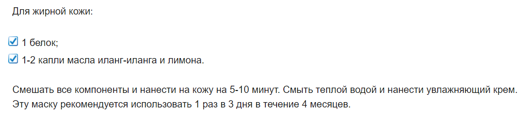 Лимон 1