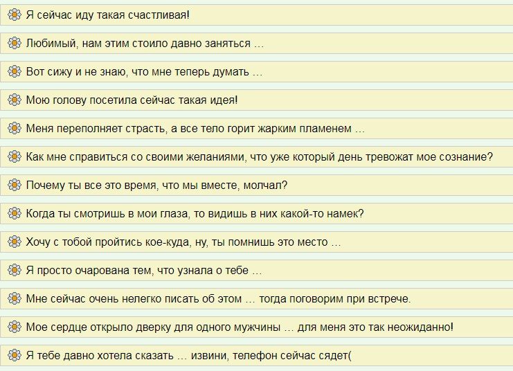 Заинтригуйте