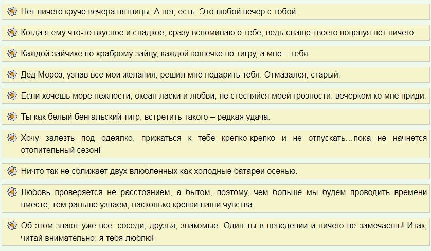 Мужчине