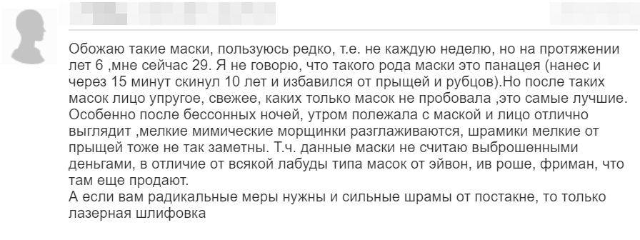 Отзывы 4