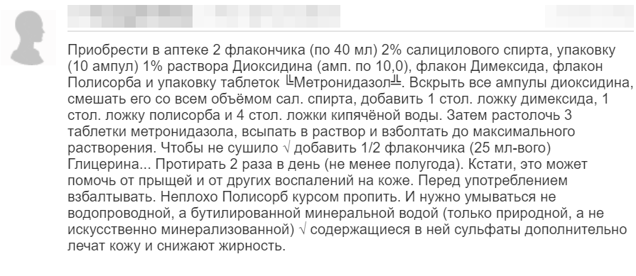 Отзывы 3