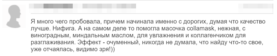 Отзывы 2
