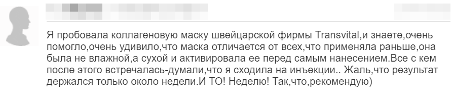 Отзывы 1