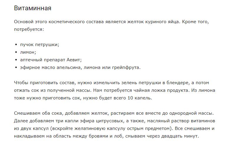 Маска 4