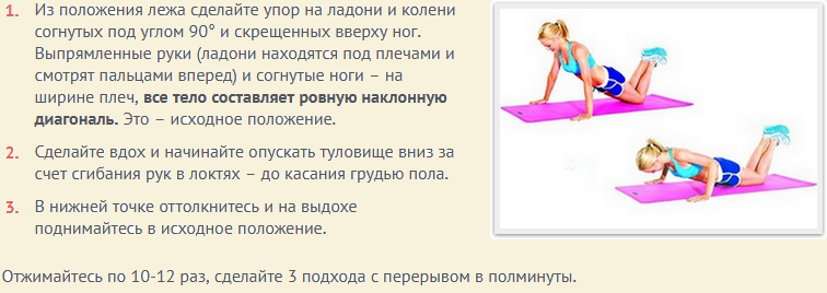 Упражнения для подтяжки мышц для большой и маленькой груди