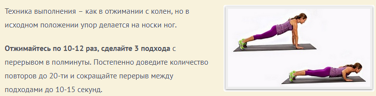 Упражнения для подтяжки мышц для большой и маленькой груди
