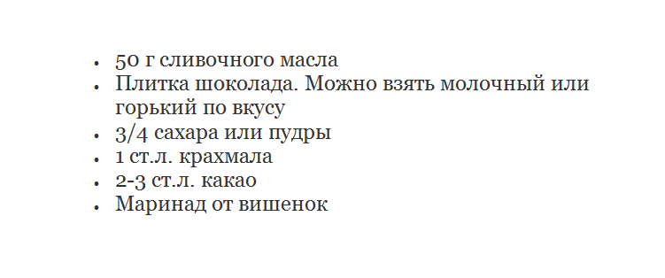 Глазурь