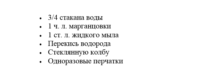 Опыт "зубная паста для слона"