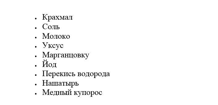 Компоненты для жидкостей
