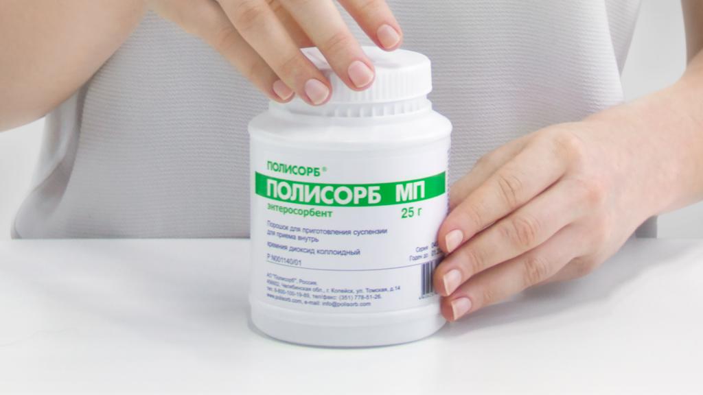 Польза полисорба