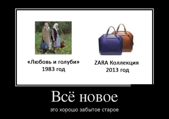 Демотиваторы новые