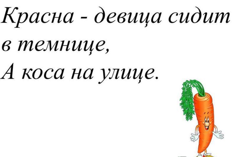 Сидит красная девица