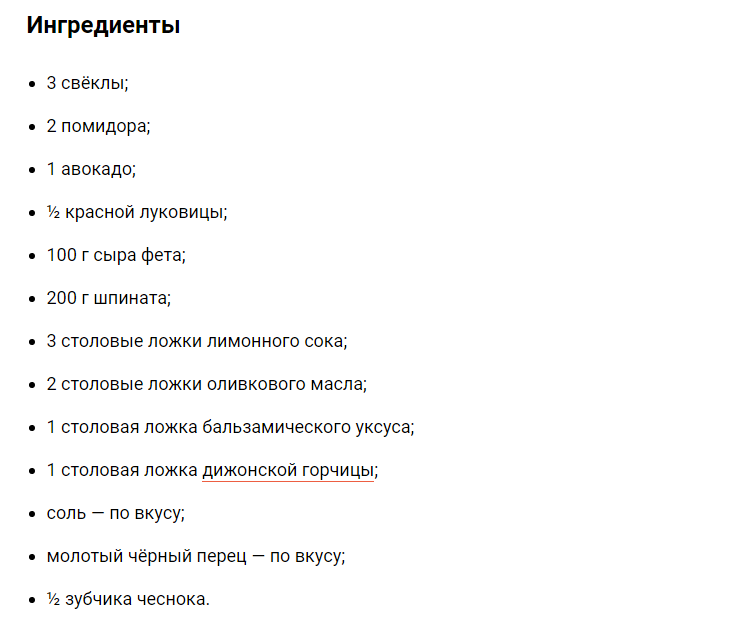 Что потребуется?