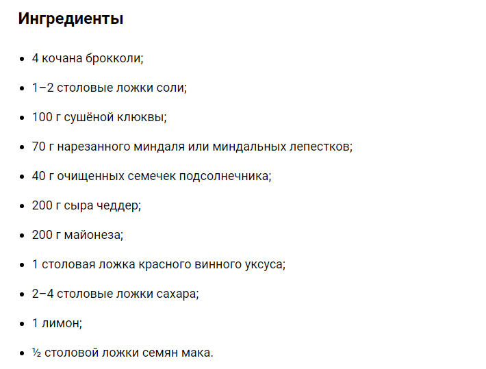 Что потребуется?