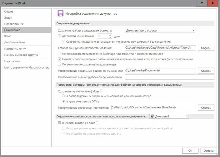 Преобразовать