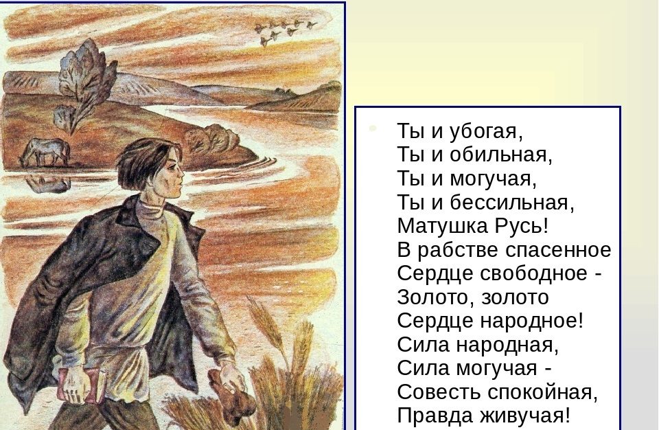 Гриша добросклонов