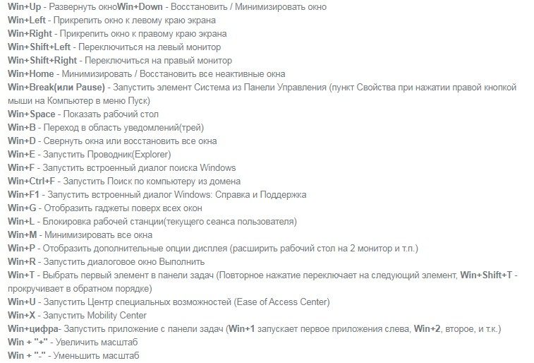 Основные кнопки