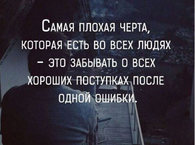 Умные мысли