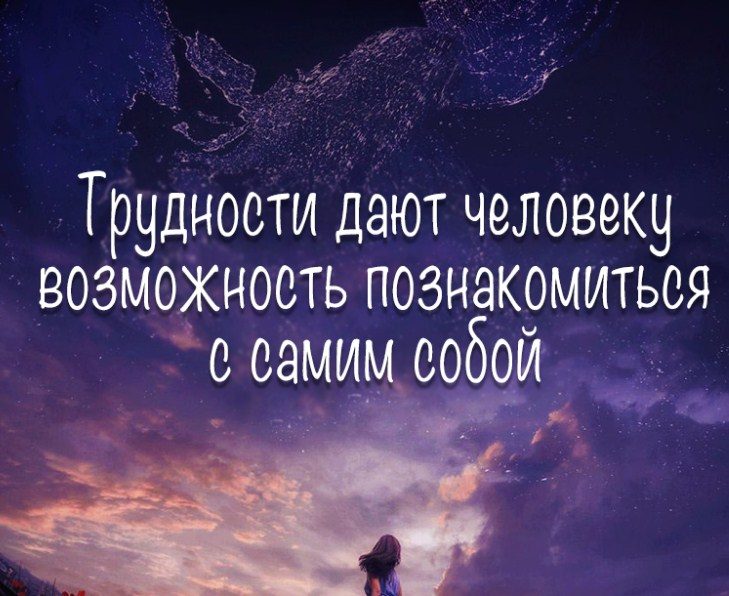 Мудрость