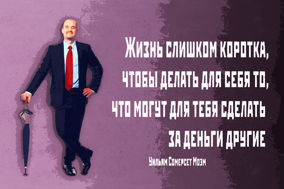 Мотивирующий плакат деньги